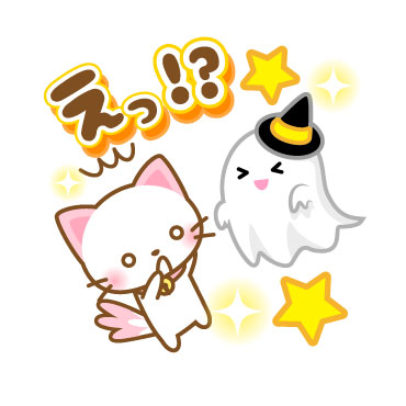 「ネコたん7　ハロウィン編 / 11」