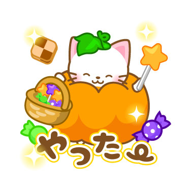 「ネコたん7　ハロウィン編 / 23」