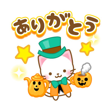 「ネコたん7　ハロウィン編 / 27」