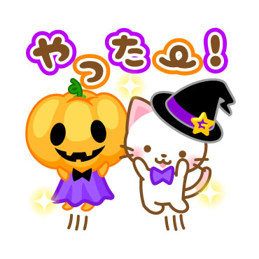 「ネコたん7　ハロウィン編 / 31」