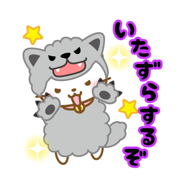 「ネコたん7　ハロウィン編 / 36」