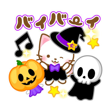 「ネコたん7　ハロウィン編 / 37」
