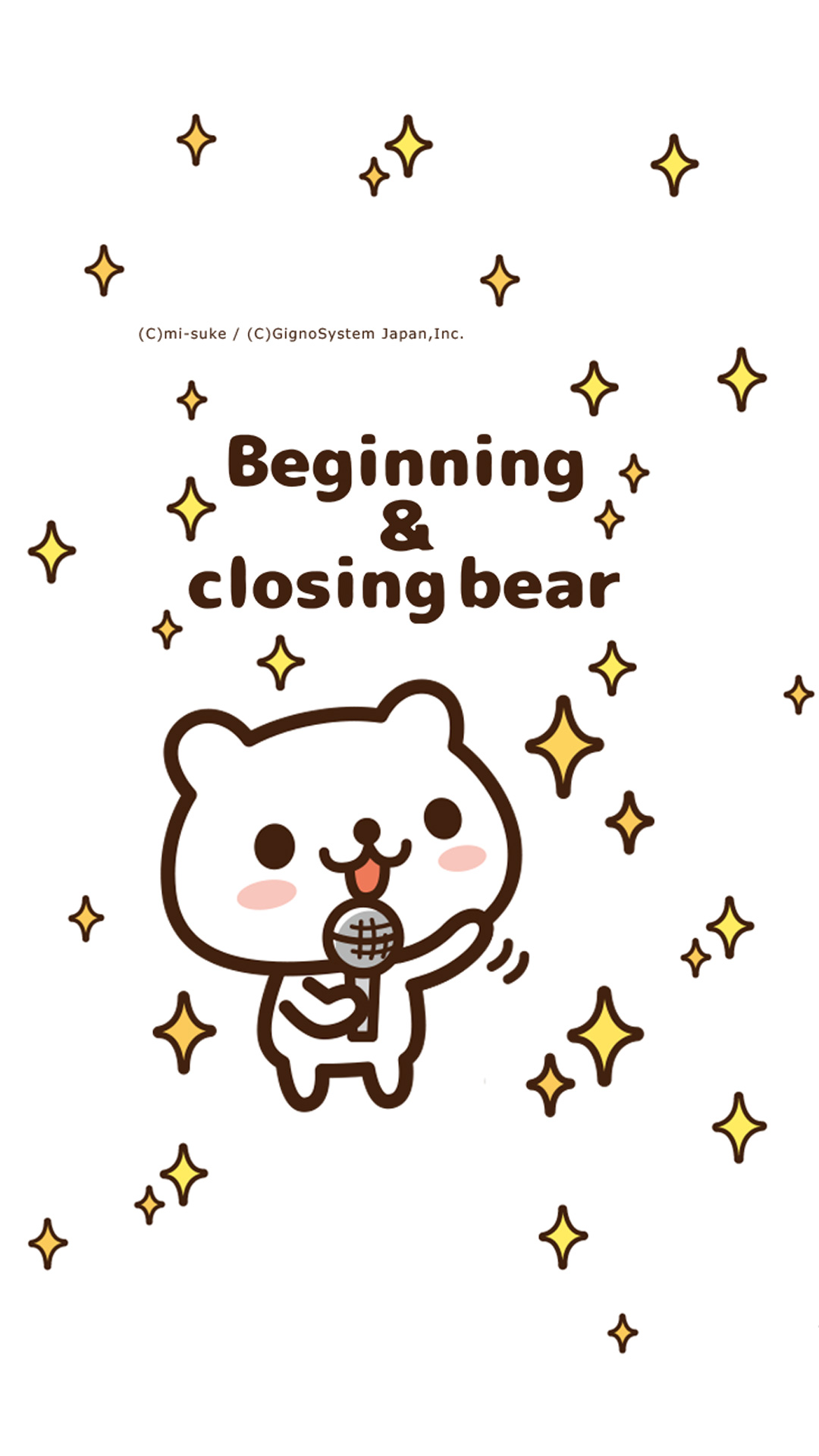「Beginning＆closing bear【壁紙】」