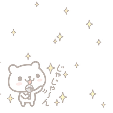 Beginning＆closing bear【壁紙】