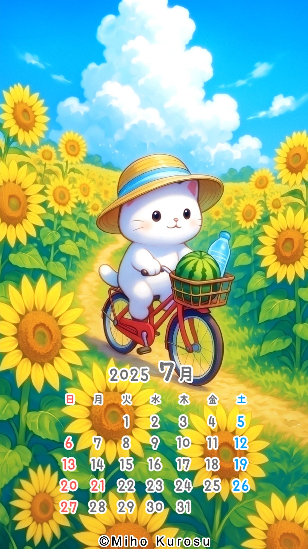 「2025年7月カレンダー」