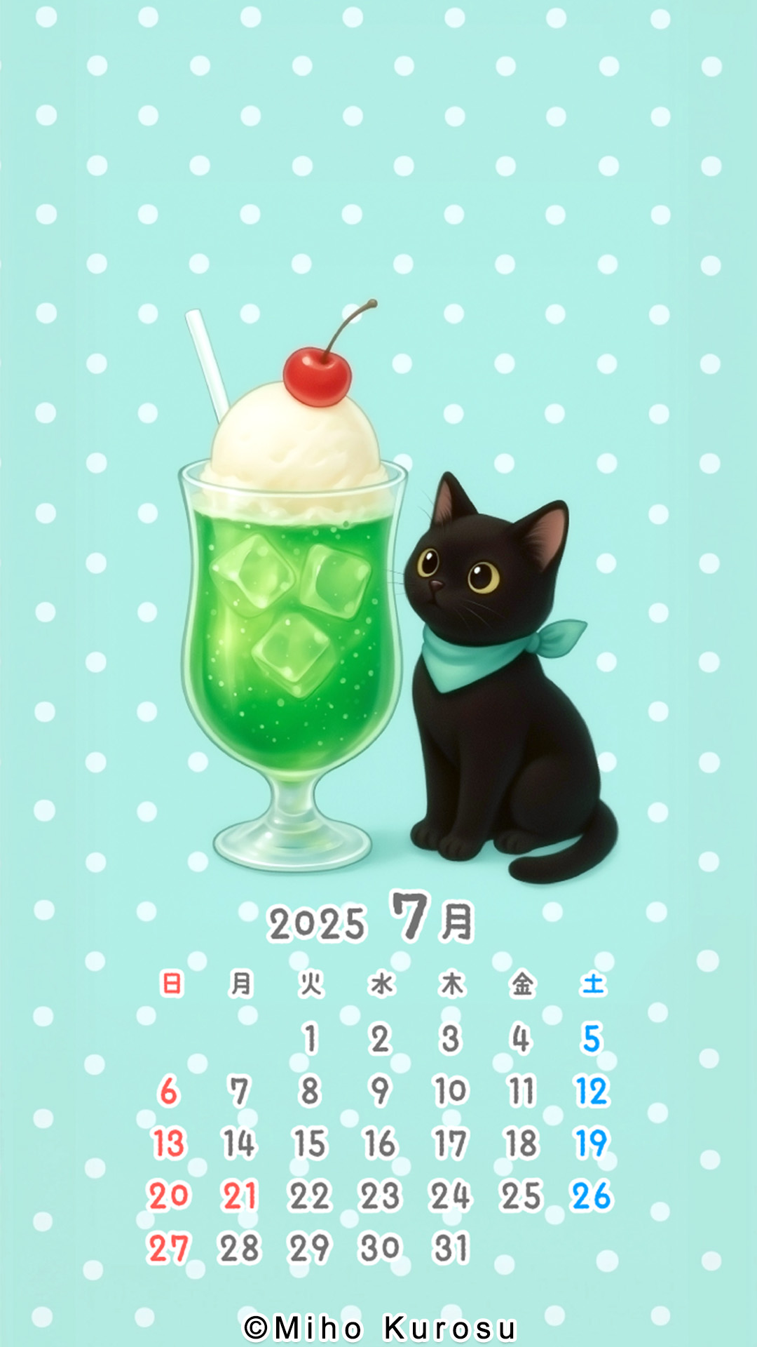 「2025年7月カレンダー」