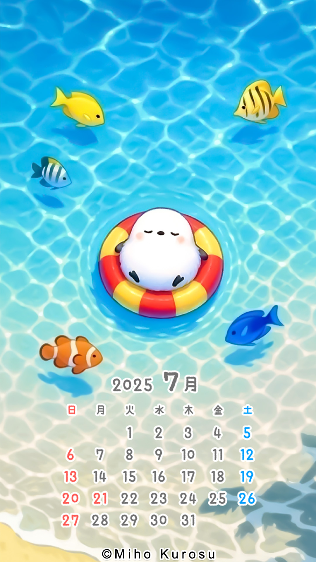 「2025年7月カレンダー」