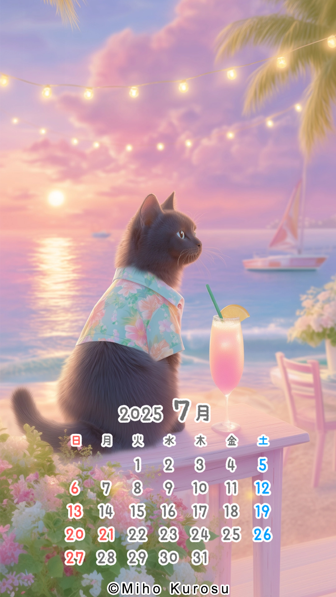 「2025年7月カレンダー」