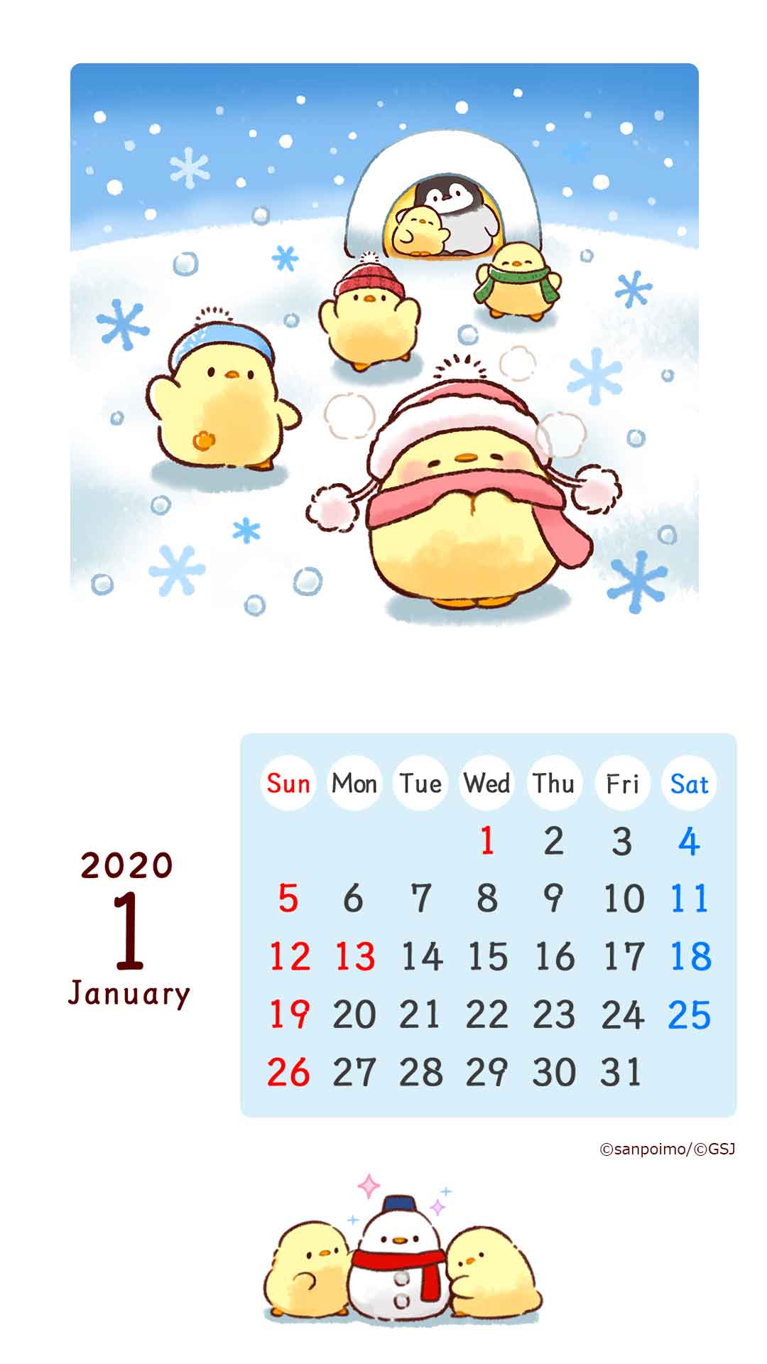 「もふピヨ　【1月カレンダー】」