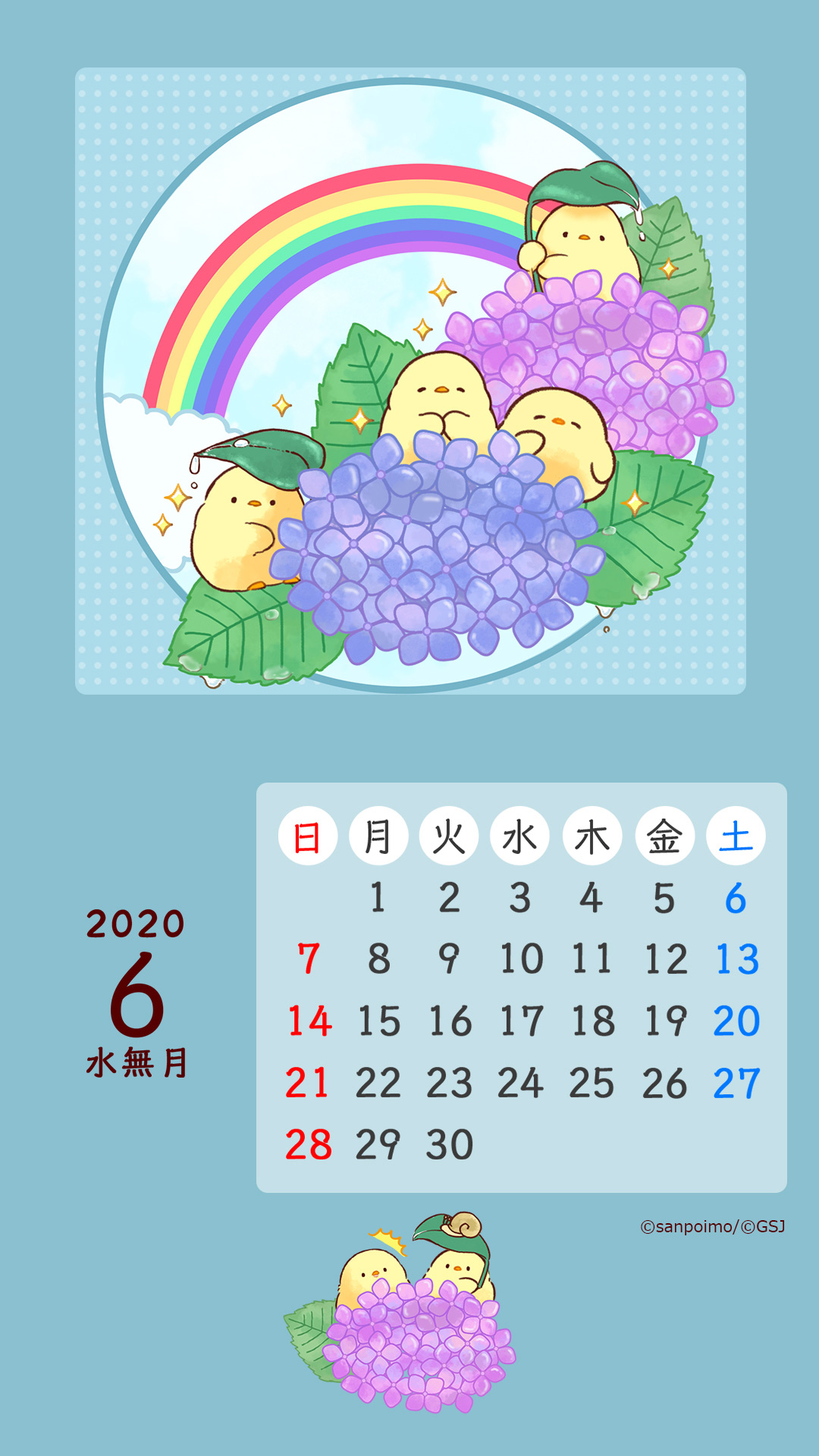 「もふピヨ　【6月カレンダー】」