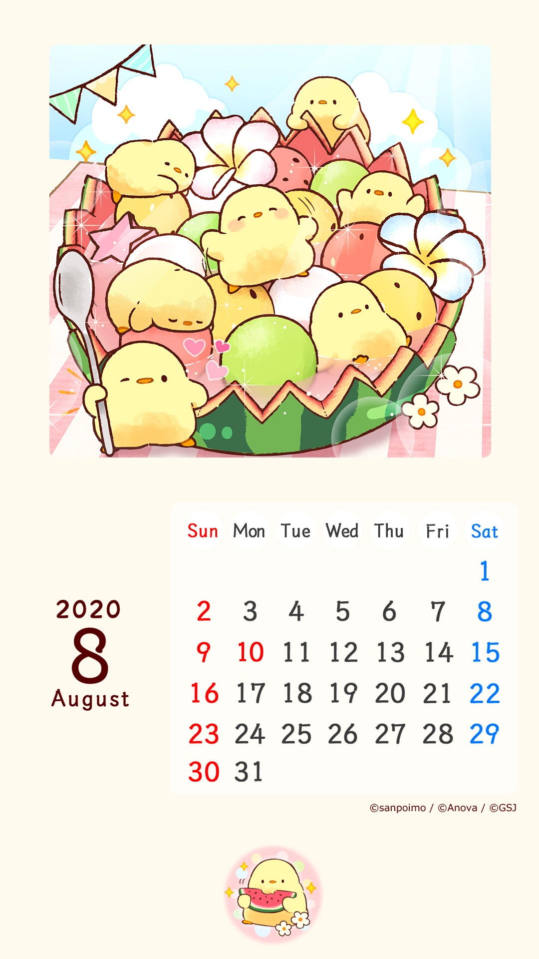 「もふピヨ　【8月カレンダー】」