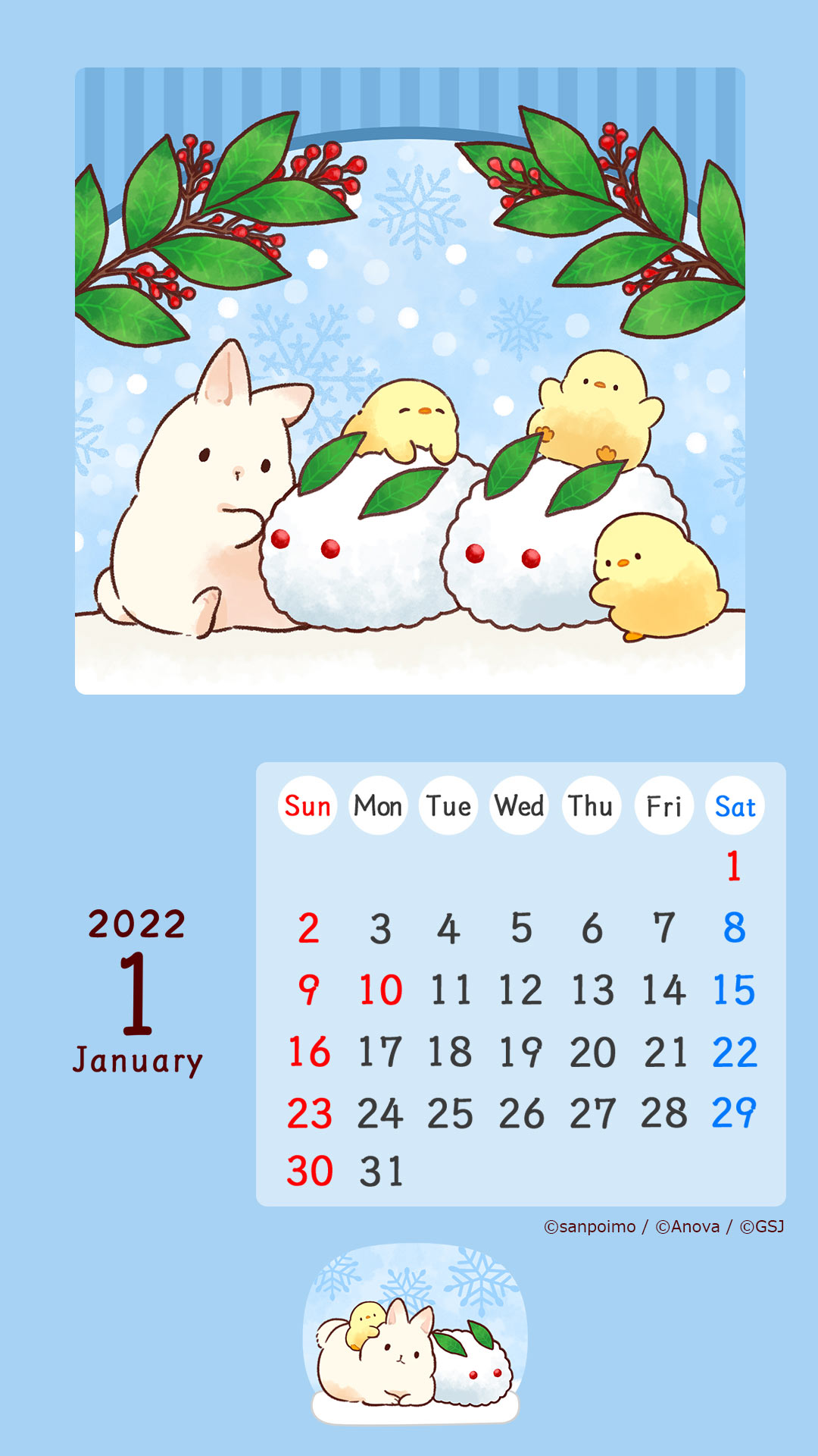 「もふピヨ　【1月カレンダー】」