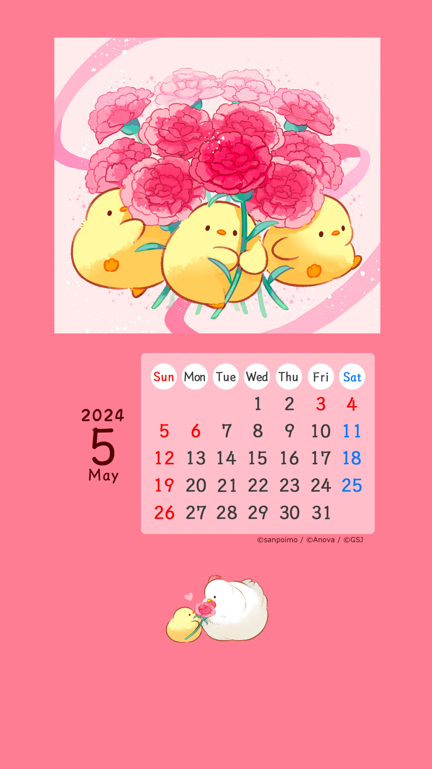 カレンダー「もふピヨ　【5月カレンダー】」
