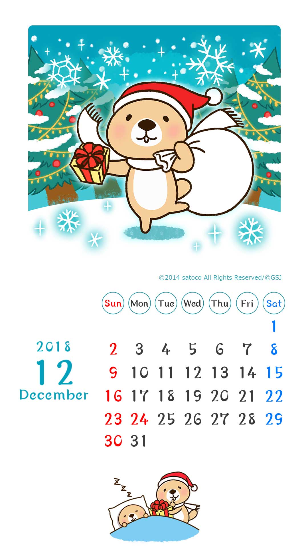 カレンダー壁紙 有名スタンプ取り放題