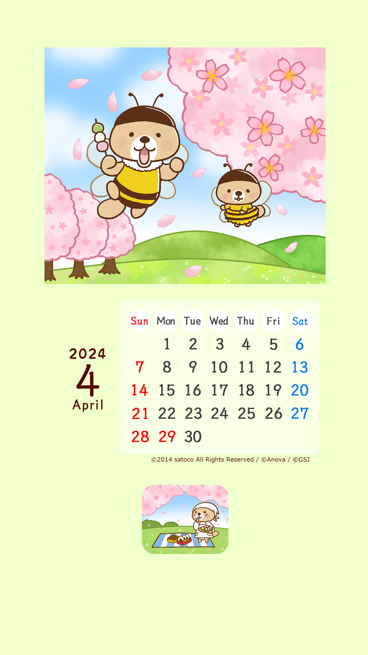 「突撃！ラッコさん　【4月カレンダー】」
