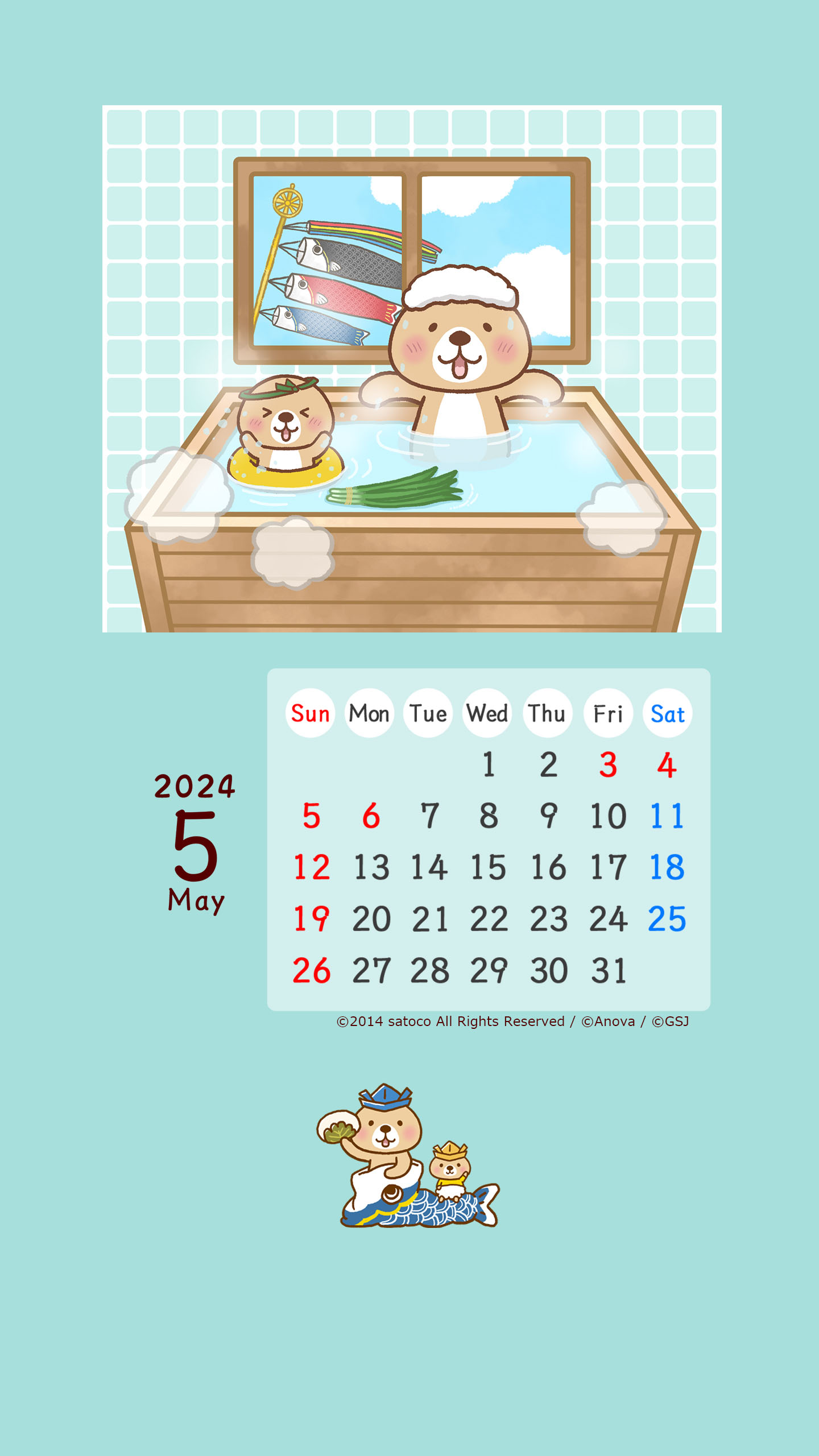 カレンダー「突撃！ラッコさん　【5月カレンダー】」