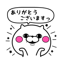 ぬこ100％敬語編特集
