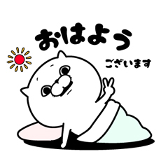 ぬこ100％敬語編特集