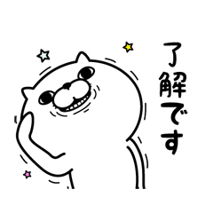 ぬこ100％敬語編特集