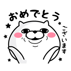 ぬこ100％敬語編特集