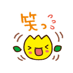 「よくつかうことば。 / 25」