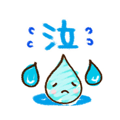 「よくつかうことば。 / 26」