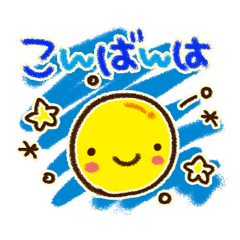「よくつかうことば。 / 29」