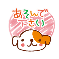 「よくつかうことば。 / 36」