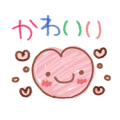 「よくつかうことば。 / 38」