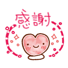 「よくつかうことば。 / 40」