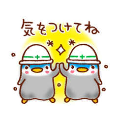 「元気や勇気を届けるスタンプ。 / 11」