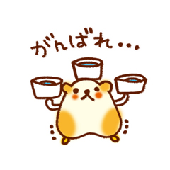 「元気や勇気を届けるスタンプ。 / 13」