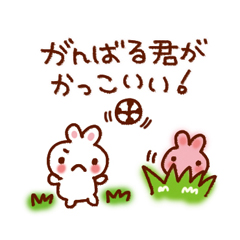 「元気や勇気を届けるスタンプ。 / 15」