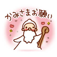 「元気や勇気を届けるスタンプ。 / 18」