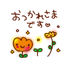 「元気や勇気を届けるスタンプ。 / 22」