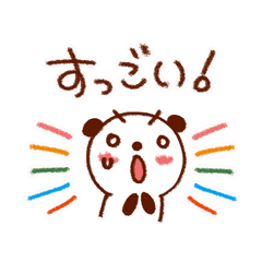 「元気や勇気を届けるスタンプ。 / 25」