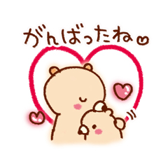 「元気や勇気を届けるスタンプ。 / 38」