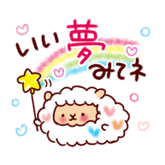 「やっぱりよくつかう言葉。 / 07」