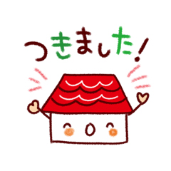 「やっぱりよくつかう言葉。 / 20」