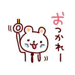 「やっぱりよくつかう言葉。 / 23」