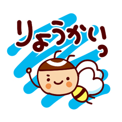 「文字大きめ！日常会話スタンプ / 12」