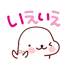 「文字大きめ！日常会話スタンプ / 22」