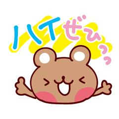 「文字大きめ！日常会話スタンプ / 23」
