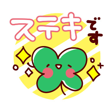 「文字が大きめ・元気な敬語スタンプ / 24」