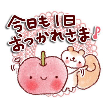 「大人かわいい日常スタンプ / 01」