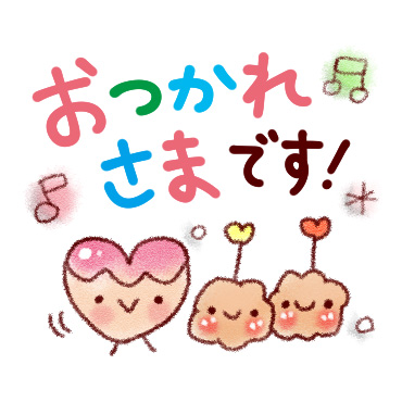 「大人かわいい日常スタンプ / 02」