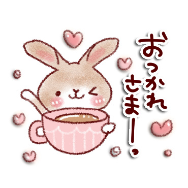 「大人かわいい日常スタンプ / 03」