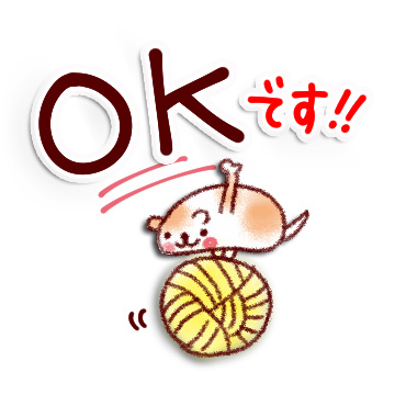 「大人かわいい日常スタンプ / 05」