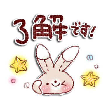 「大人かわいい日常スタンプ / 06」