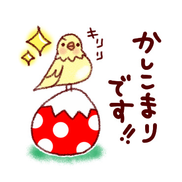 「大人かわいい日常スタンプ / 07」